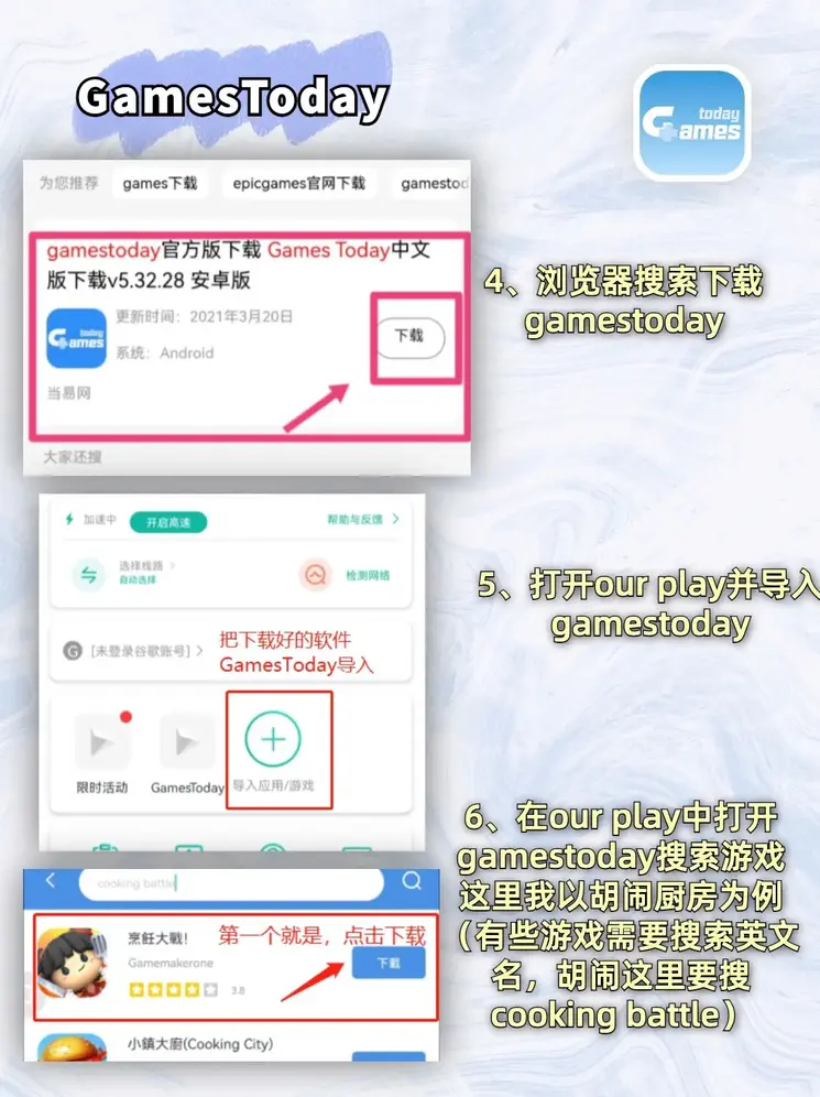 明博体育官方登录下载截图2